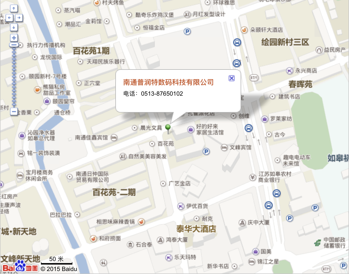 公司百度地图.png